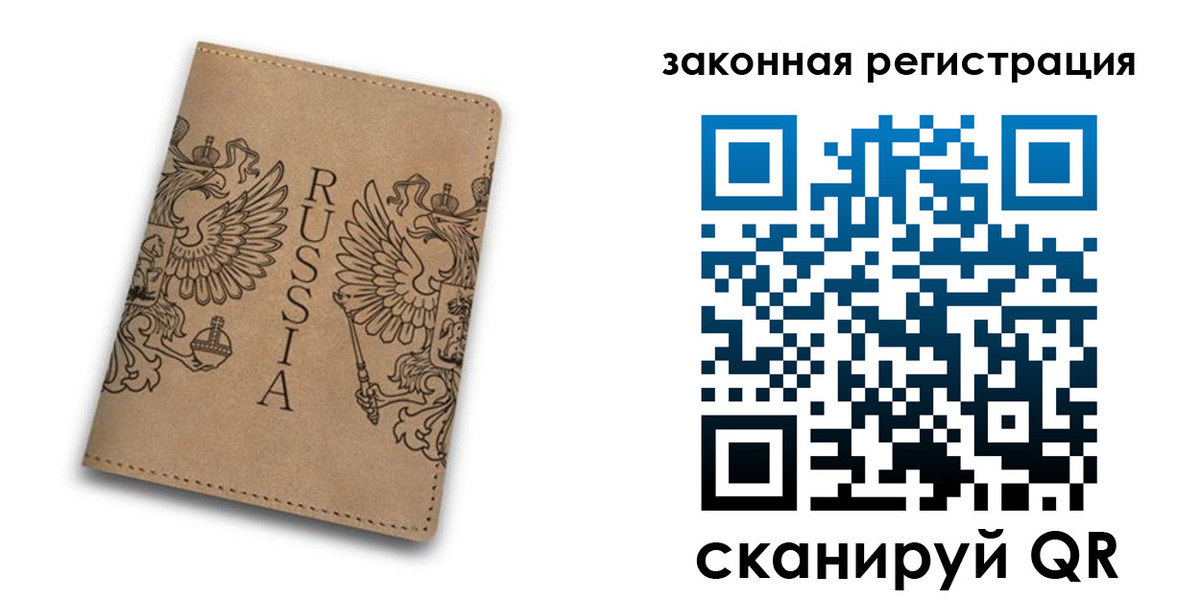 регистрация для школы в Тульской области