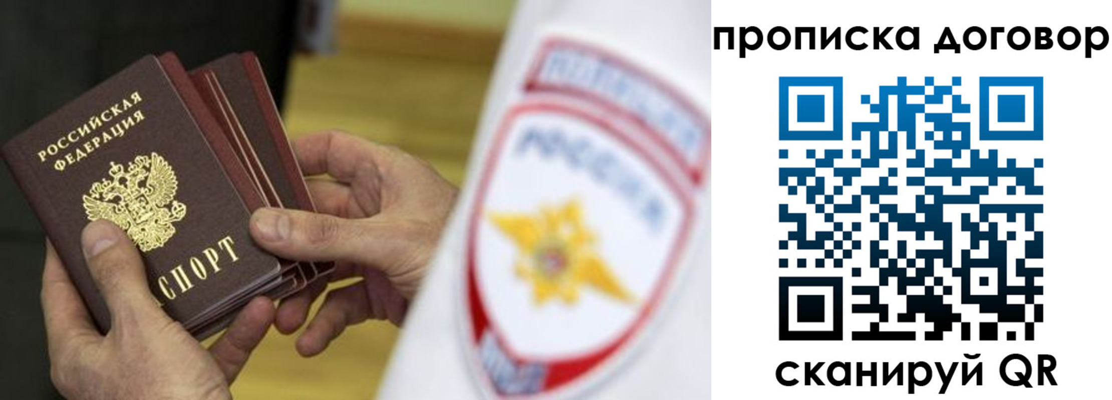 пропишу в квартире в Тульской области