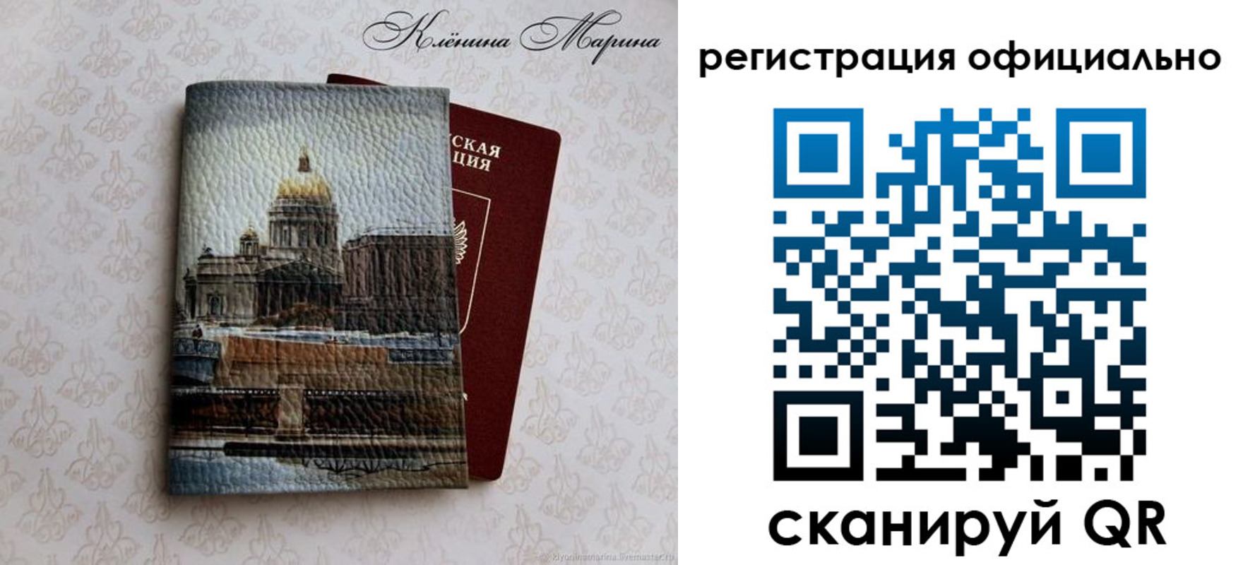 временная регистрация поиск в Тульской области